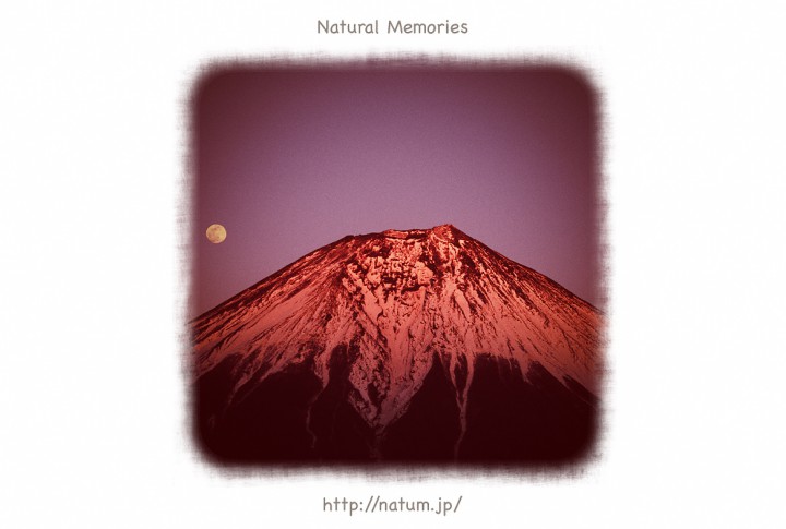 保護中: 満月と夕照の赤富士